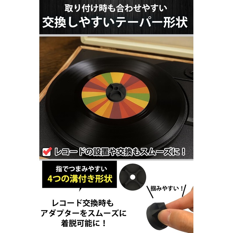 AllBright EP Record Adapter 7" Record Donut Board EP Record
