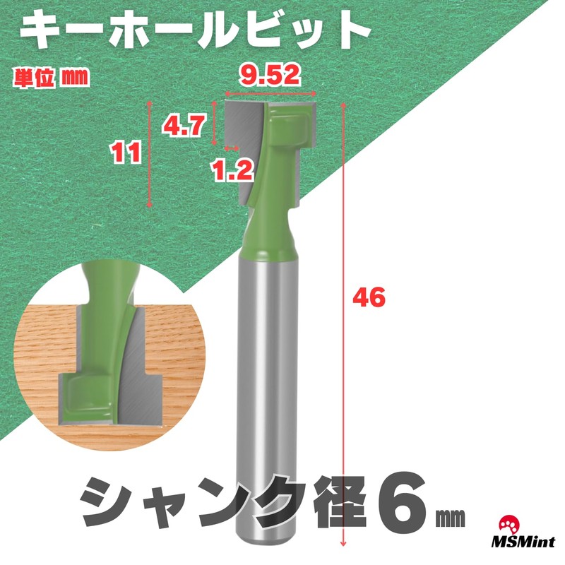 Router Bit, Trimmer Bit, 0.2 inch (6 mm) Shaft Set