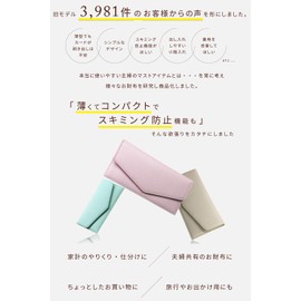 tu meme Women's Long Wallet, Thin, Compact, Skimming, Cover, Thin Long Wallet, Bill Compartment, mint