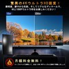 WF-E01 Outdoor