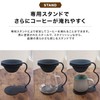 COFIL Coffee Dripper Filter, Ceramic Original with Stand, Hasamiyaki, Coffee
