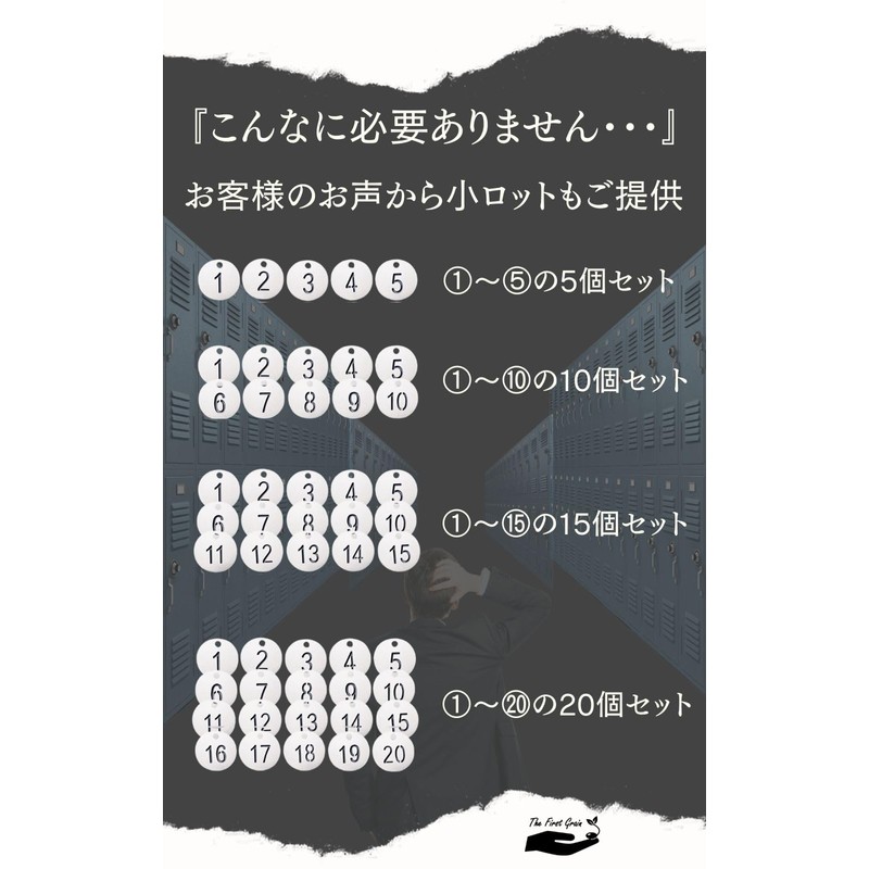 TheFirstGrain Locker Keyband, Number Tag, Cloak Bill, Key Tag, Key