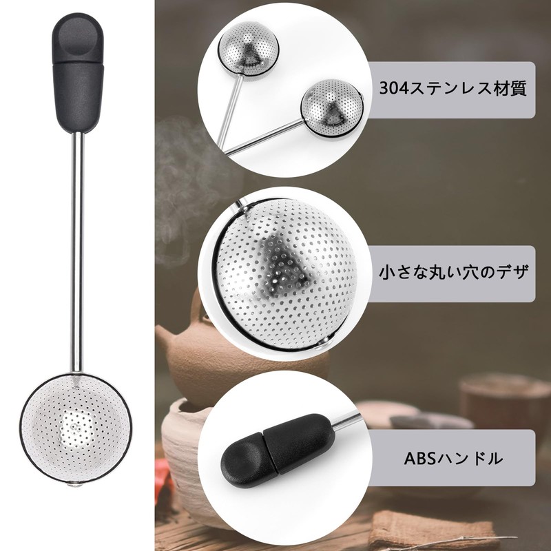 Zhejia Ball Infuser Tea Strainer, Stainless Steel, Tea Strainer, Ultra