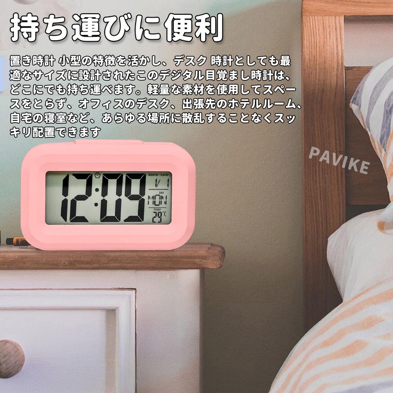 PAVIKE Digital Clock, Electronic Alarm Clock, Digital Clock, Table Clock,