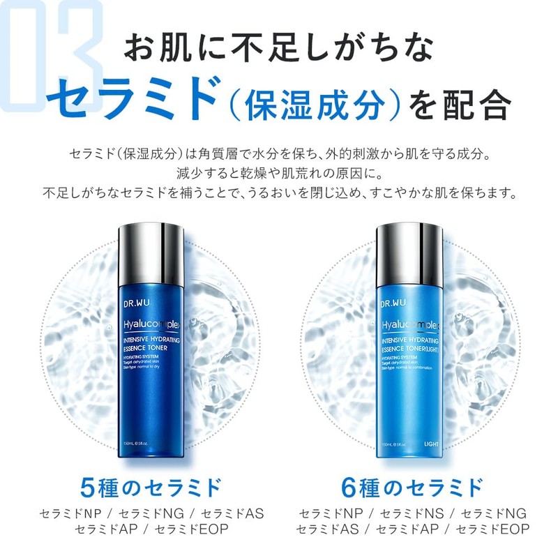 DR.WU Hyaluronic Complex Intensive Hydrating Essence Toner, 5.1 fl oz