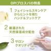 OPI AS203 ASP01 Nail Oil, Hand Cream, Imabari Towel with