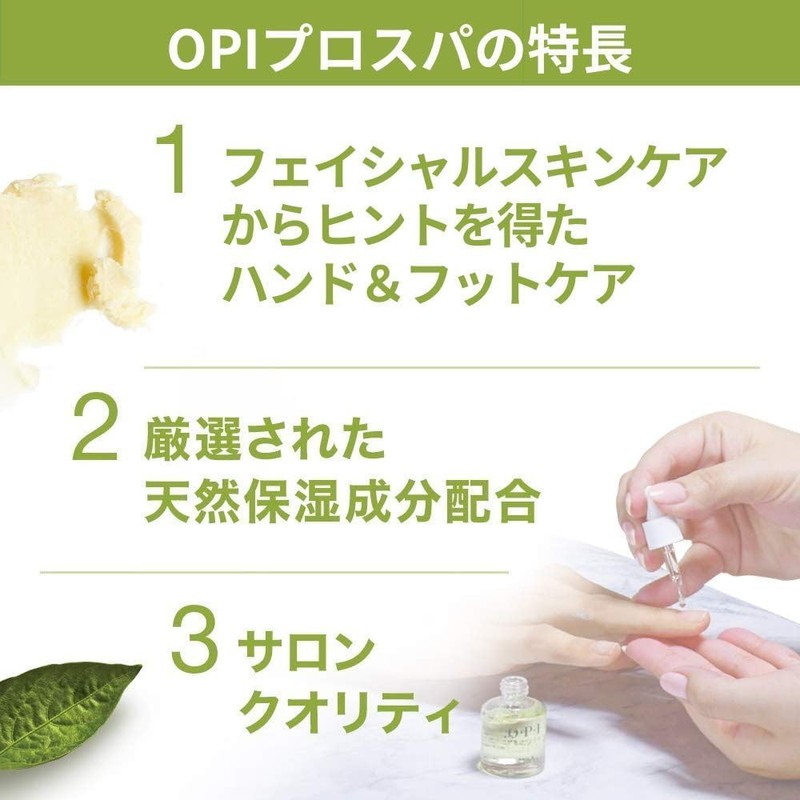 OPI AS203 ASP01 Nail Oil, Hand Cream, Imabari Towel with
