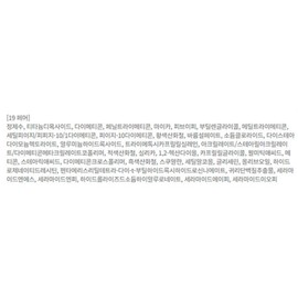 About Tone Skin Layer Cover Fit Concealer 5.6g, 19 pairs, 2 pcs. / 어바웃톤 스킨 레이어 커버 핏 컨실러 5.6g, 19 페어, 2개