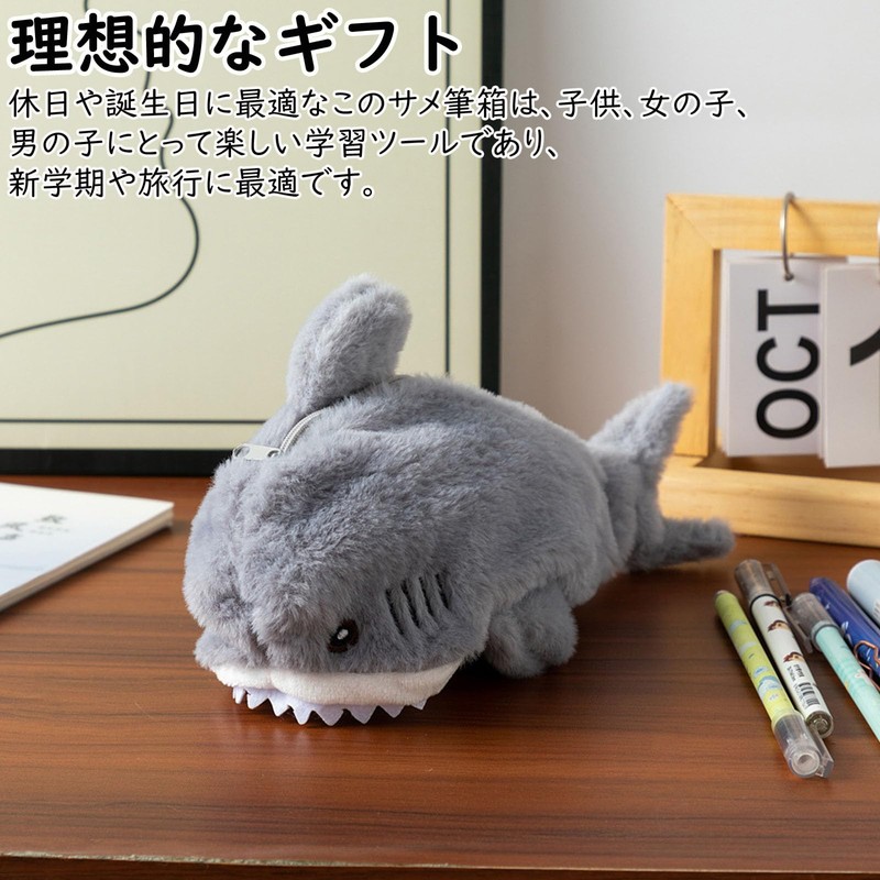 Refoiner Pen Case Plush Pencil Case Animal Pen Case Cute