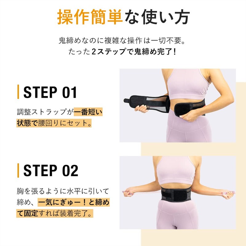 Gardner Fitness Belt, Genuine, Unisex, Training Belt, Muscle Training, Lightweight,