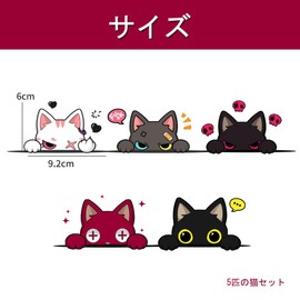 Set of 5 Dark Cat Cartoon Cat Stickers Car Cute Waterproof Stickers Hide Scratches Stickers Bike Suitcase Sticker Ceiling Wall Window Refrigerator Door Motorcycle Bicycle Easy Install Car Decal