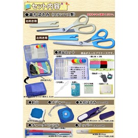 Stadel Sewing Set, Cool Sewing Set for Elementary School Boys Right Handed