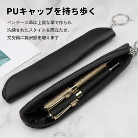 Slim Pencil Case, Set of 2, Simple Retro Pencil Case, PU Leather, Small and Slim Pencil Case, Stylish, Exquisite Gift (Black, Gray), Black, Grey, Pencil Case PU Leather