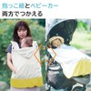 chibito Summer Cape Cape for Summer, Heat Blocking, UV Protection,