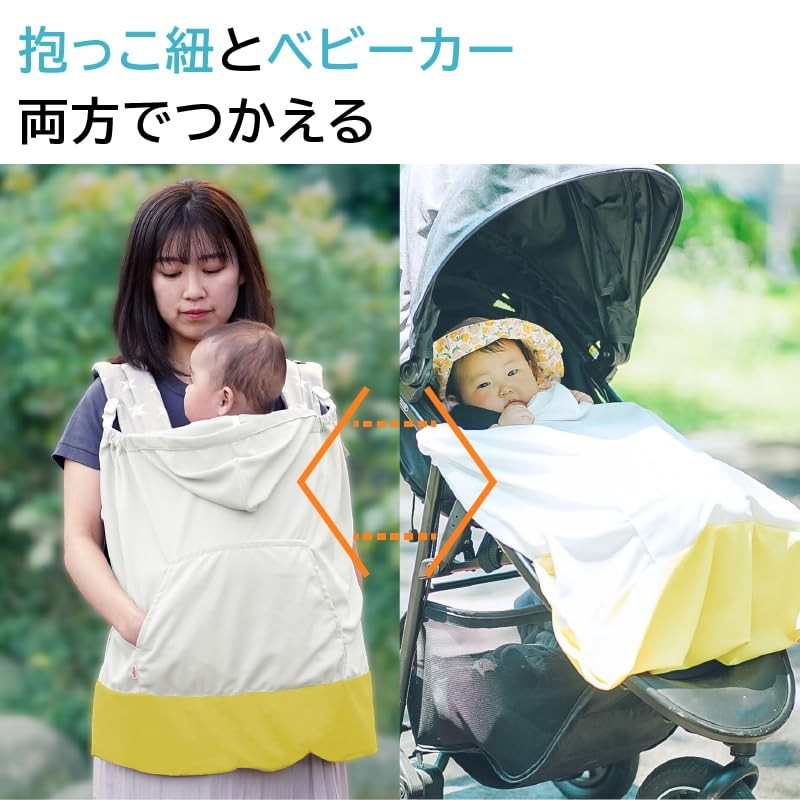 chibito Summer Cape Cape for Summer, Heat Blocking, UV Protection,
