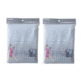 Teijin Acchikotchi Drying Mat, Set of 2, 15.7 x 17.7 inches (40 x 45 cm), Gray, Dish Drying Mat, Made in Japan, Water Absorbent, Quick Drying, Antibacterial, Micro Star