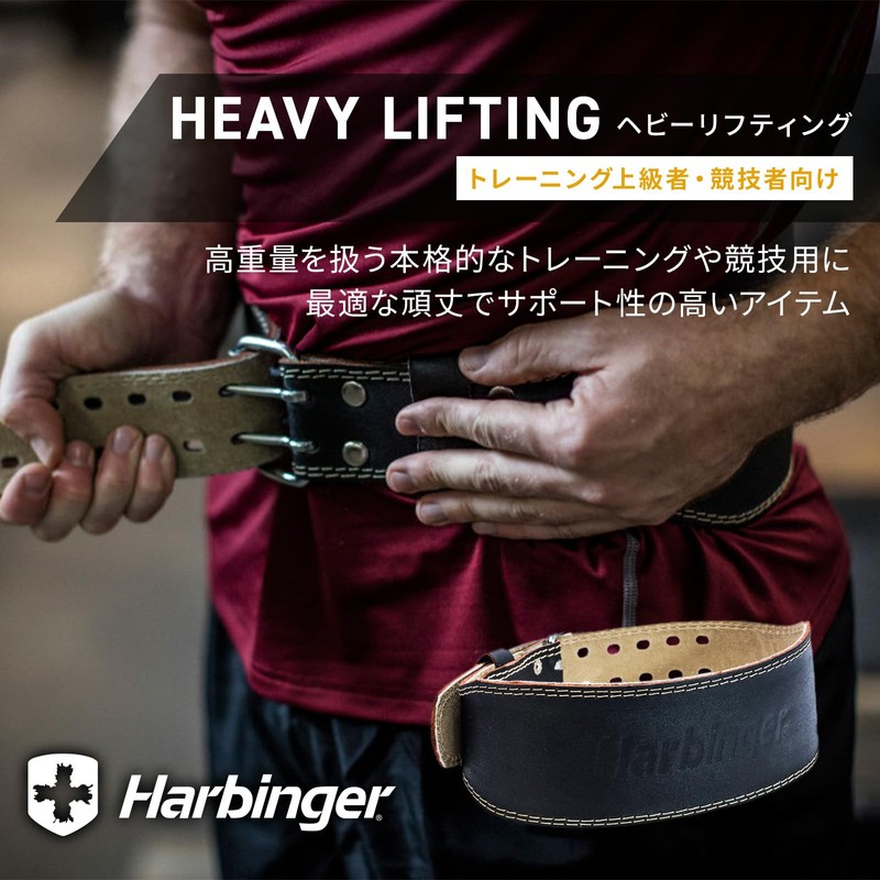 Harbinger 4 Inch Padded Leather Belt, Unisex, Black, Large Size,