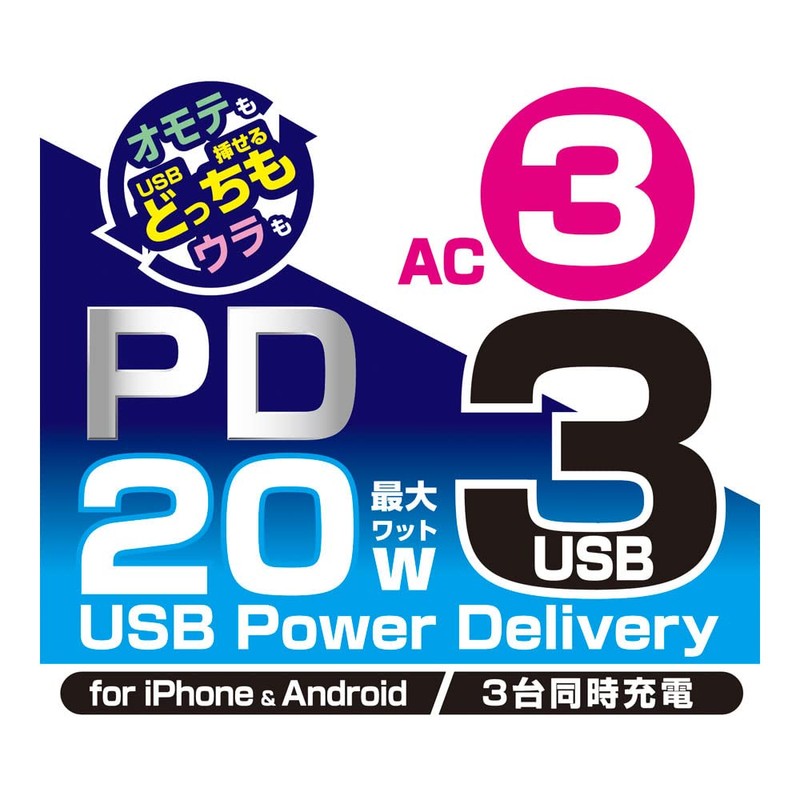 Kashimura WH NWM-22 Power Strip for Travel Use, USB Port,