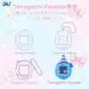 OAJ たまごっちパラダイス ケース / 透明 PC 保護ケース 交換キャップ付き ネックストラップ付属 全方位保護（本体別売）-