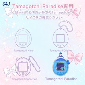 OAJ たまごっちパラダイス ケース / 透明 PC 保護ケース 交換キャップ付き ネックストラップ付属 全方位保護（本体別売）- 哺乳瓶