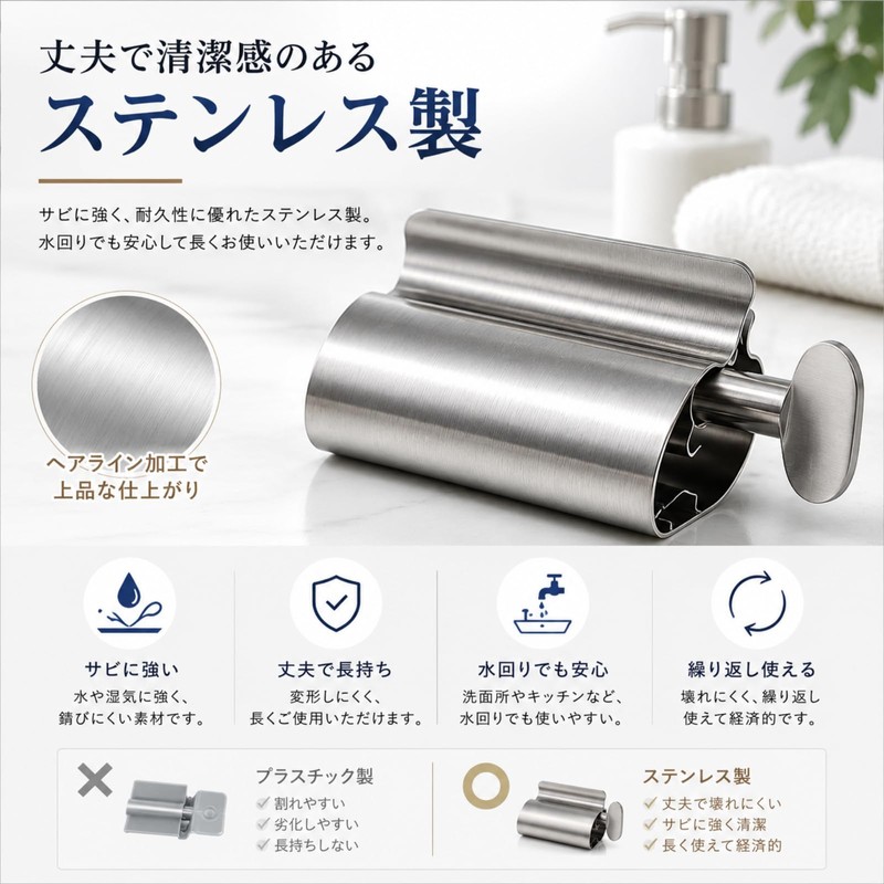 ADOSSY 歯磨き粉 絞り器 チューブスクイザー ステンレス チューブホルダー 自立式 スタンド 置き型 縦置き
