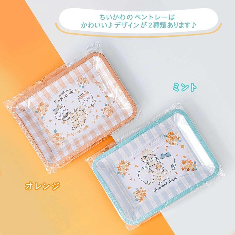 Sunstar Stationery S2404060 Chiikawa Tray, Mint