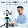 EMEET TD303 Mini Tripod, Webcam Stand, Camera Tripod, Tabletop Tripod,