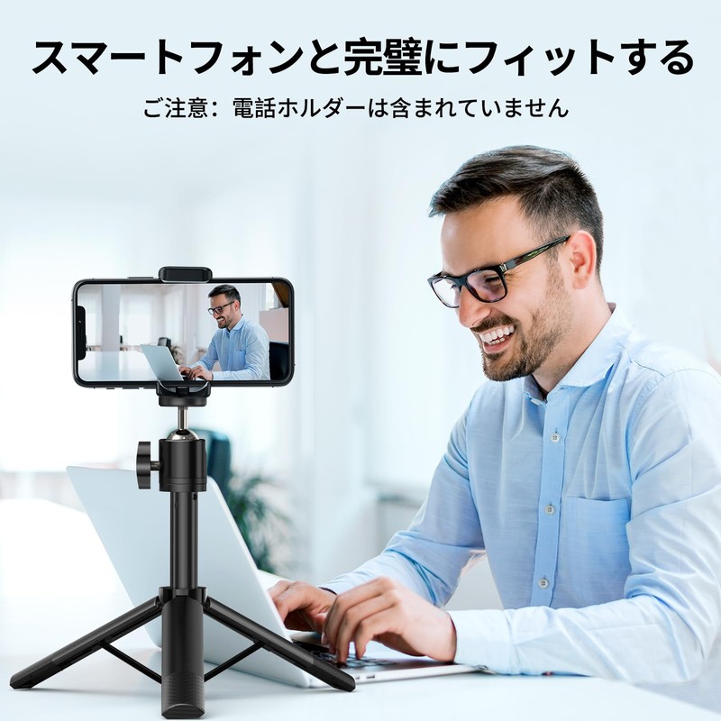 EMEET TD303 Mini Tripod, Webcam Stand, Camera Tripod, Tabletop Tripod,