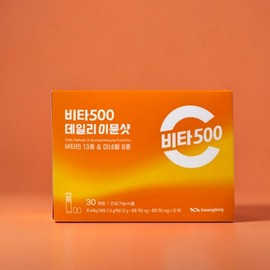 Guangdong Vita500 Daily Immune Shot Immune Vitamin 30 units 1 box / 광동 비타500 데일리 이뮨샷 이뮨비타민 30개 1박스