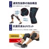 Supporter Specialty Store: Anti-slip Compression Knee Supporters, Set of 2,