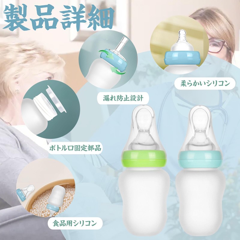 DEEYOTA Supplementary Spoon, Elderly Care Spoon, Nursing Bottle, Pressurized Type,
