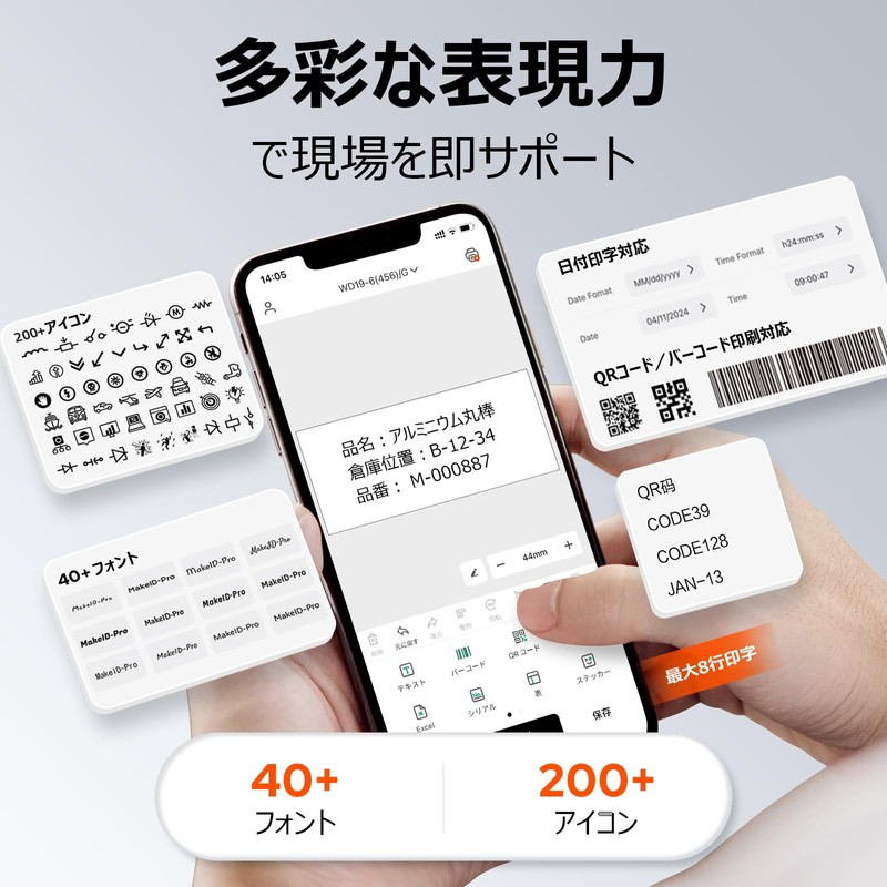 Makeid P31S Label Printer Smartphone and PC Compatible, Label Writer