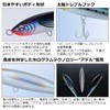 Daiwa Offshore Lure Saltiga Dive Star 220F Adel Explosive Orange