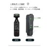 DJI Osmo Pocket 3 Protective Cover with Strap Cover Total