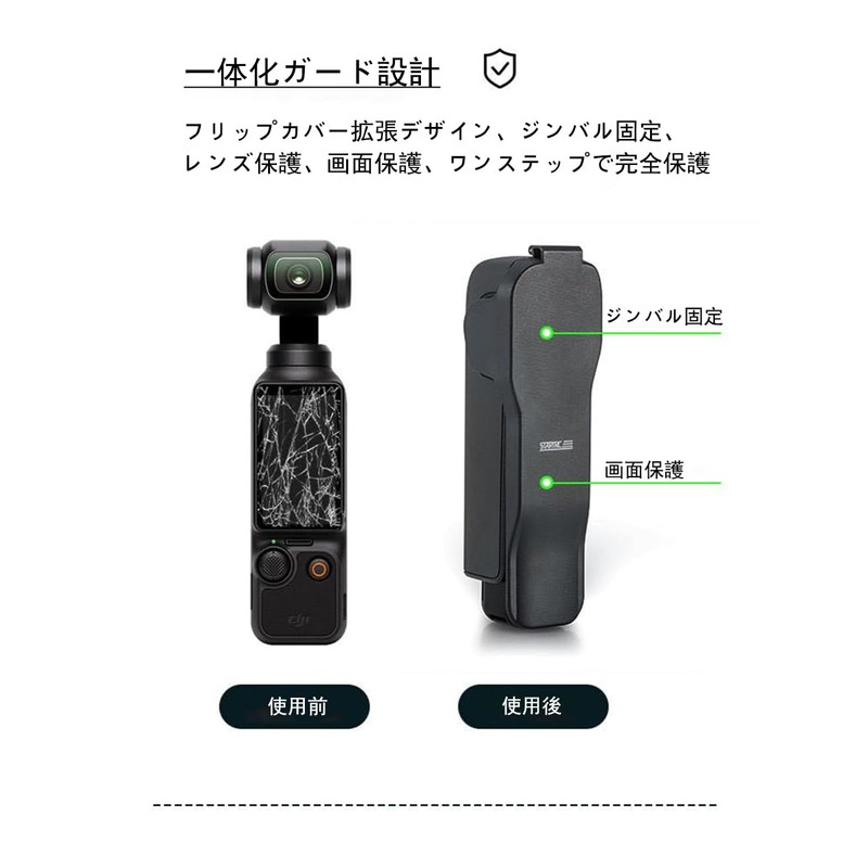 DJI Osmo Pocket 3 Protective Cover with Strap Cover Total