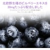 ISDG Medical & Food Dotcom Lutein Bilberry Lutein Supplement, Blue