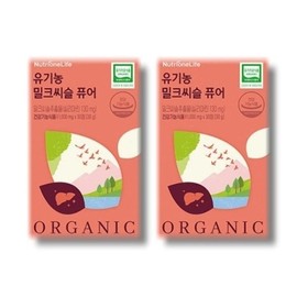 Nutrione Organic Milk Thistle Pure 30 Capsules 2 Boxes / 뉴트리원 유기농 밀크씨슬 퓨어 30캡슐 2박스