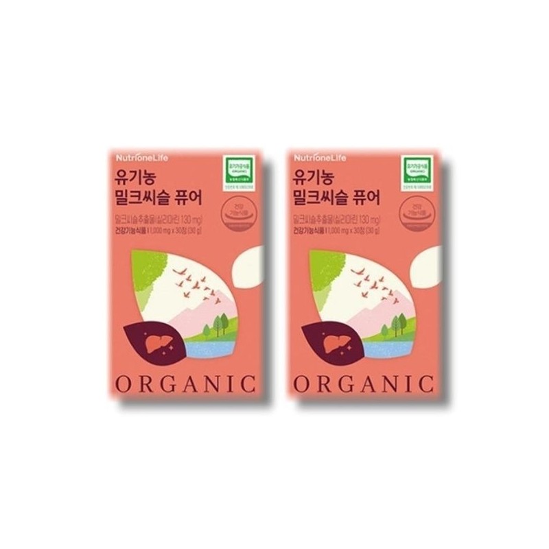 Nutrione Organic Milk Thistle Pure 30 Capsules 2 Boxes /