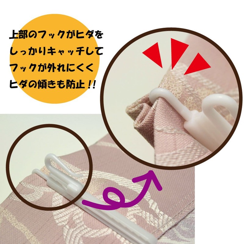 [Window Beauty] Side Shake Prevention Curtain Hook, Lock-up Hook, Adjuster