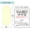 un doudou 1550-CR Waterproof Cotton Cover, 23.6 x 51.2 inches