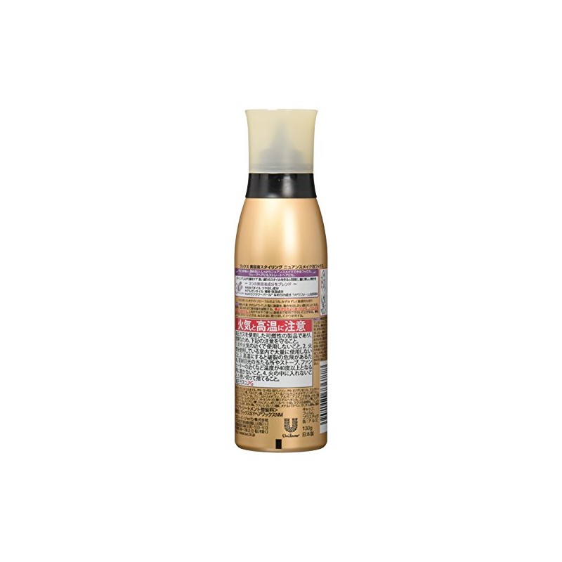 Lux Beauty Serum Styling Nude Makeup Foam Wax, 4.6 oz
