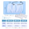 I'm so happy Scatter Proof Large Oversized Blackout Transparent Small