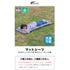 FIELDOOR Sleeping in Car, Size S, Matte Sheet, Thickness 2.0