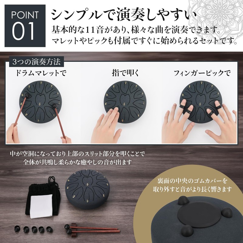 WELL ORIGIN: Slit Drum, Tang Drum, 6 Inches, 11 Notes,