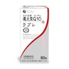 Fine Reduced CoQ10+ Love Kaneca Reduced CoQ10 Lactic Acid Bacteria,