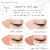 NATURAGLACE Liquid Eye & Face Color 01 Sunny Bright Eye