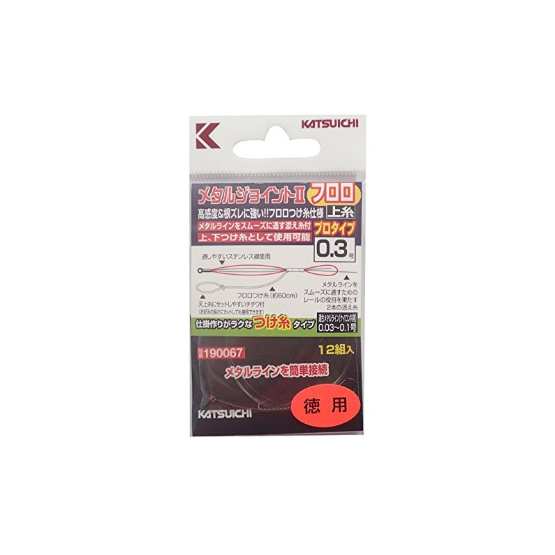 Bonito Advantage (katsuichi) Metal Joint II huroro on Yarn purotaihu