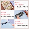 Mitoland 50 Pocket Piggy Bank with Key Password Lock Piggy