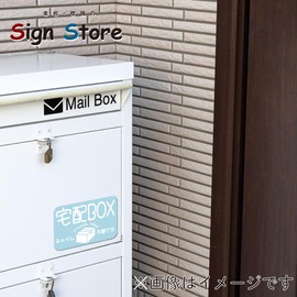 SignStore Pastel Color Delivery Box Sticker 3.7" x 6" Vinyl Made in Japan katei_takuhai_pas_03_a No Horizontal Painting (Blue)