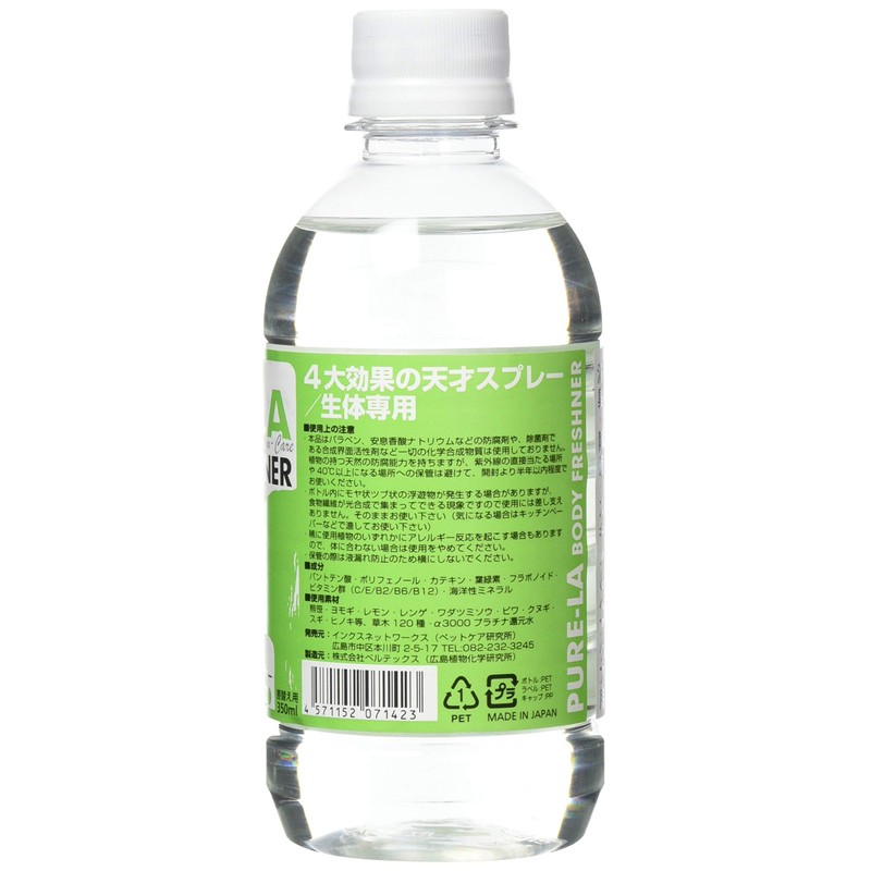 Inks Networks purela Body Freshener Replacement Bottle